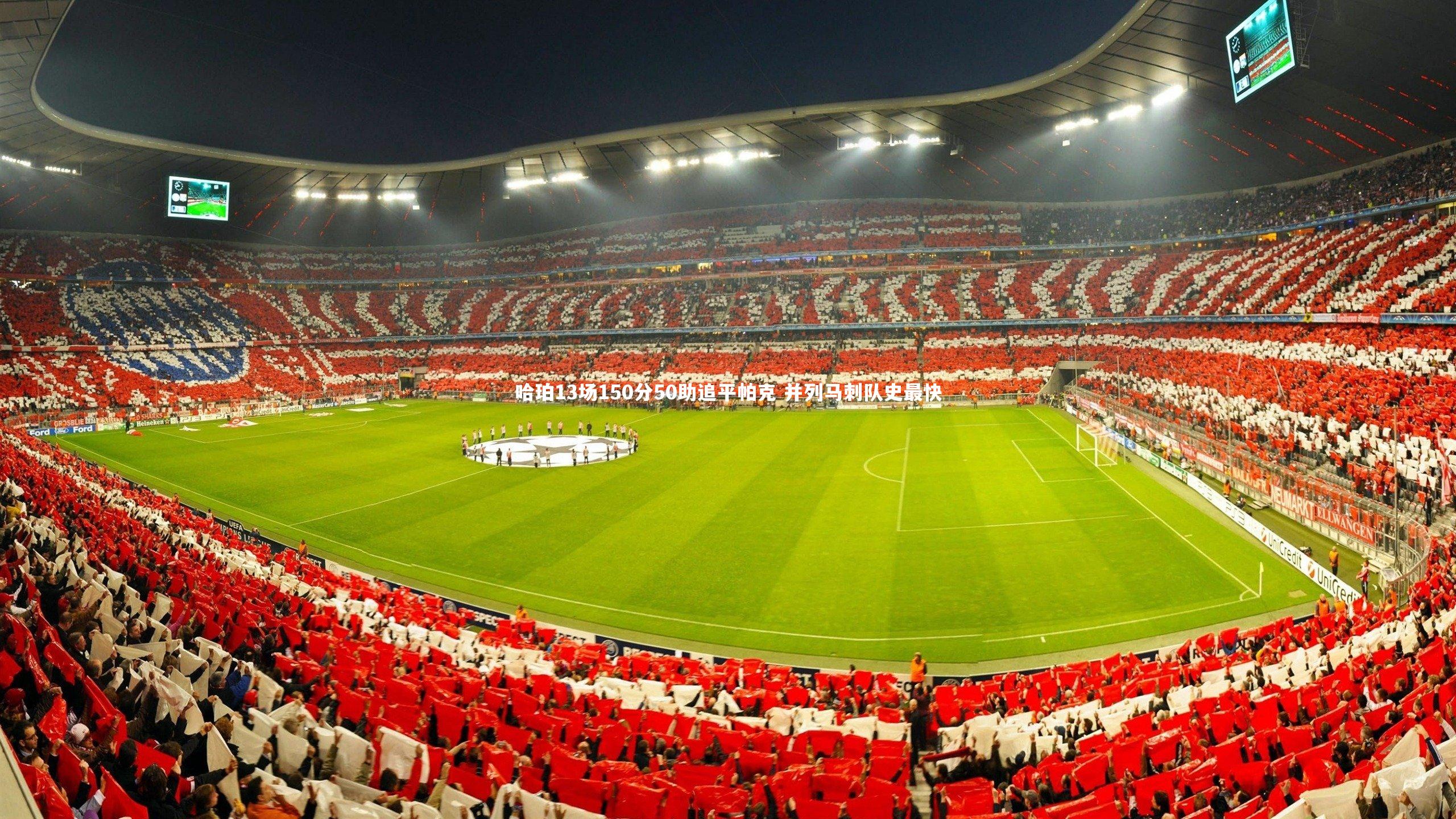 KAIYUN开云_哈珀13场150分50助追平帕克 并列马刺队史最快